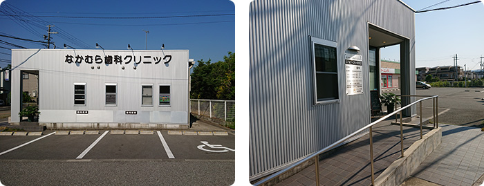 外観